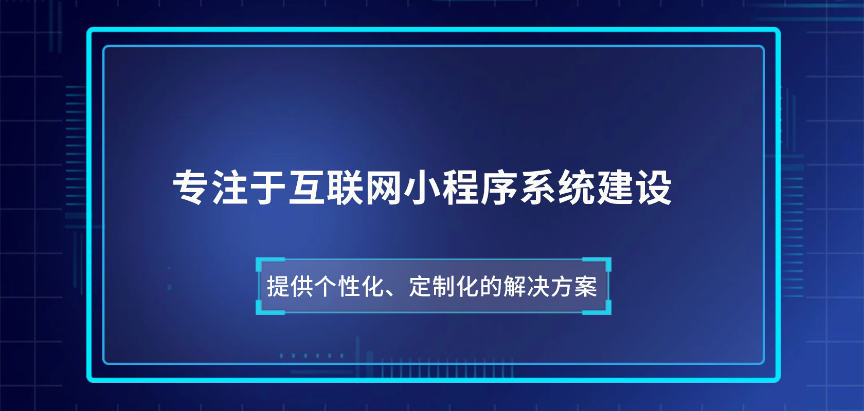 首頁(yè)輪播圖2